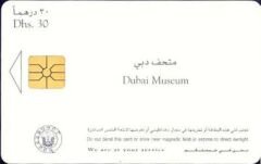 Dubai Museum