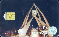 Phonecard Dhs 30