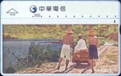 China Phonecard 100