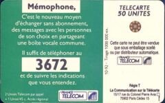 Memophone 50