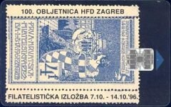 100 Objetnica HFD Zagreb 100