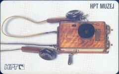 HPT Muzej 25