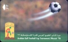 Arabian Gulf Football Cup Tournament Mescat 1996