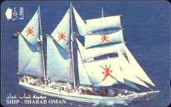 Ship Shabab Oman