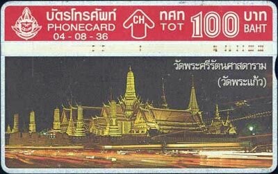 04 08 36 Phonecard