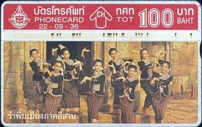 22 09 36 Phonecard