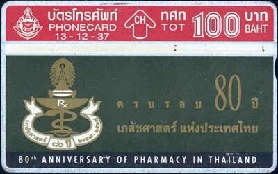 80 th Anniversary of Pharmacy in Thailand