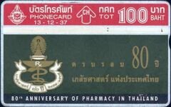 80 th Anniversary of Pharmacy in Thailand