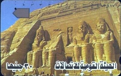 Egypt 1