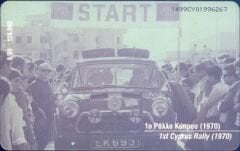 24 TH Cyprus Rally 1999