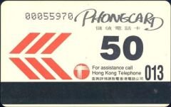 Hongkong Telephone 50