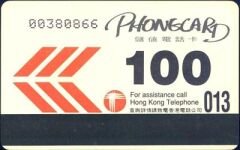 Hongkong Telephone 100